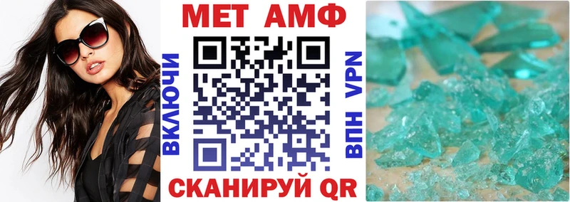 купить закладку  Нарткала  Amphetamine VHQ 