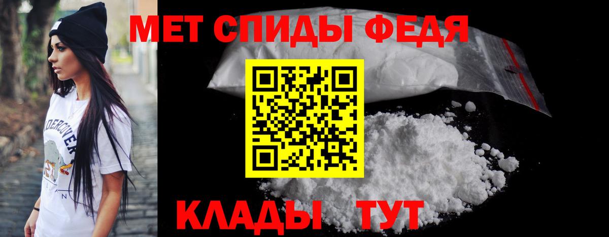 Нарткала  АМФ  Вход с VPN  АМФЕТАМИН 98% 