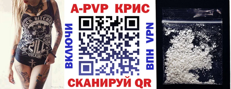 Альфа ПВП СК КРИС  Нарткала 