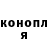 Героин хмурый Magzik _