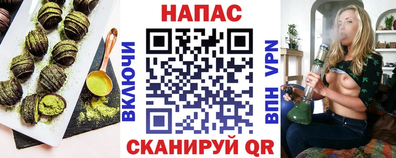 Печенье с ТГК марихуана  нарко площадка телеграм  Нарткала  hydra рабочий сайт 