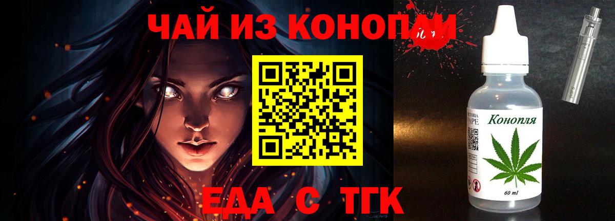 ГАШ Нарткала