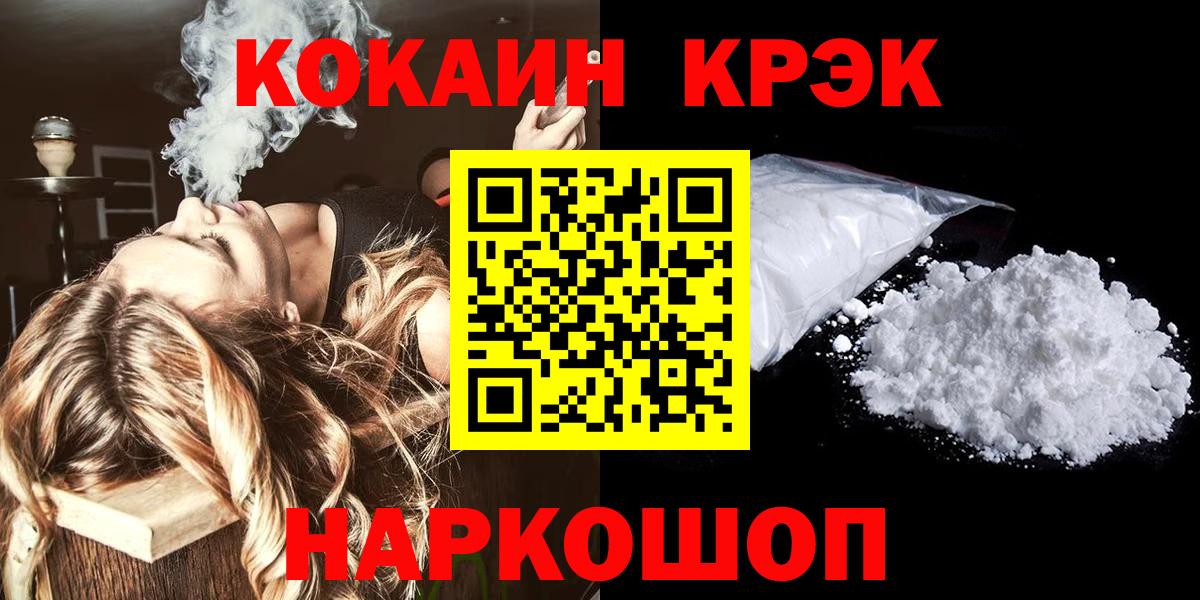 Кокаин Перу Нарткала