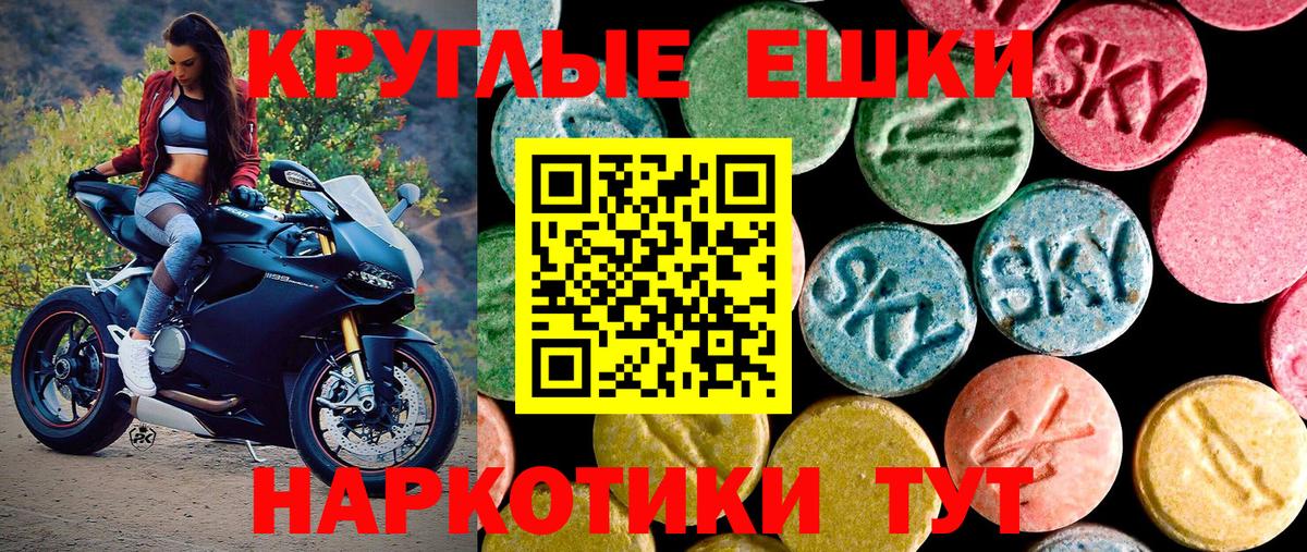 Нарткала  купить наркотик  Вход с VPN  ЭКСТАЗИ MDMA 