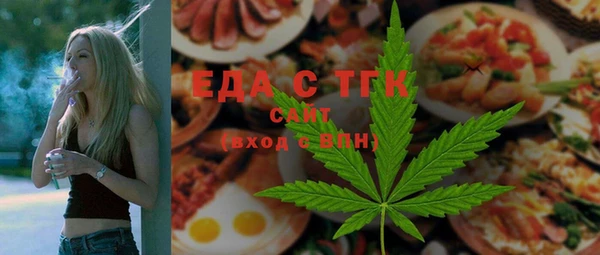 мяу мяу мука Новозыбков
