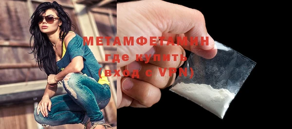 марки nbome Новодвинск