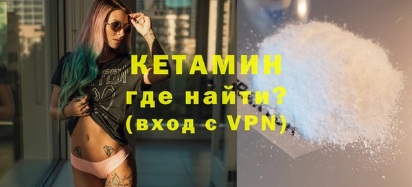 марки nbome Новодвинск