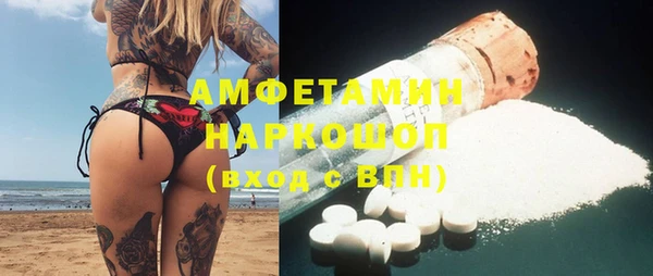 спайс Новокубанск