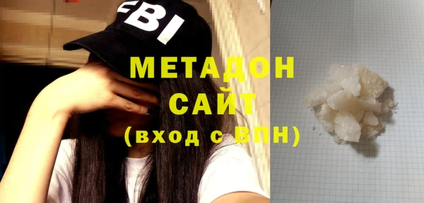 спайс Новокубанск