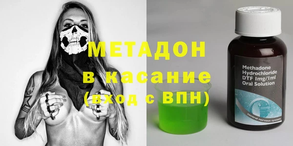 мескалин Няндома