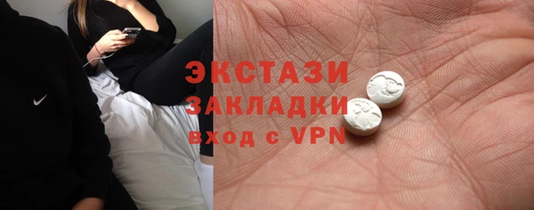 мяу мяу мука Новозыбков