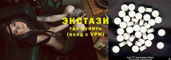 мяу мяу мука Новозыбков