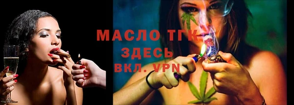 спайс Новокубанск