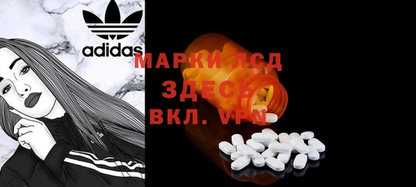 мяу мяу мука Новозыбков
