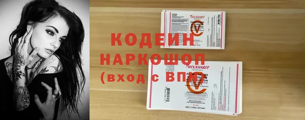 марки nbome Новодвинск