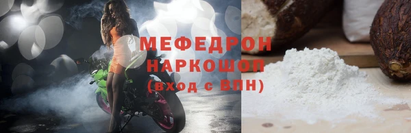 спайс Новокубанск