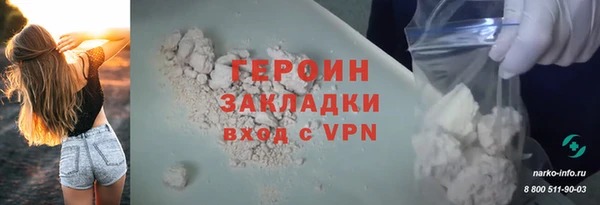 марки nbome Новодвинск
