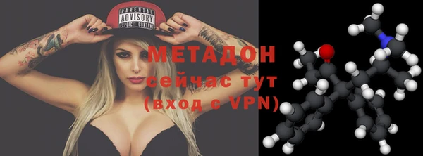 мяу мяу мука Новозыбков