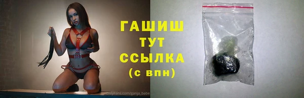 мяу мяу мука Новозыбков