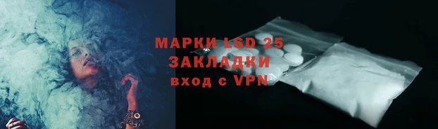 спайс Новокубанск