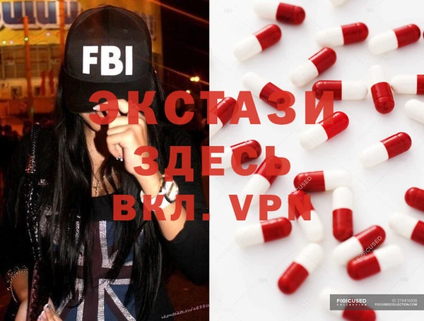 мяу мяу мука Новозыбков