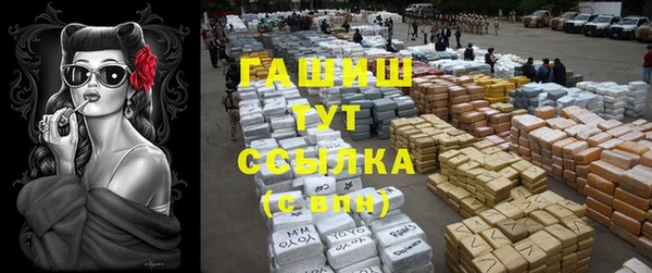 спайс Новокубанск