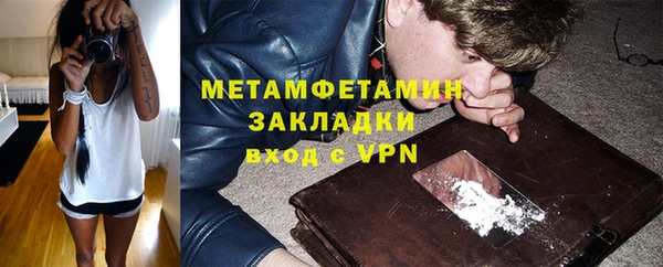 марки nbome Новодвинск