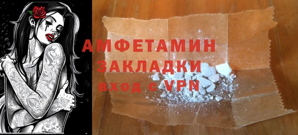 мяу мяу мука Новозыбков