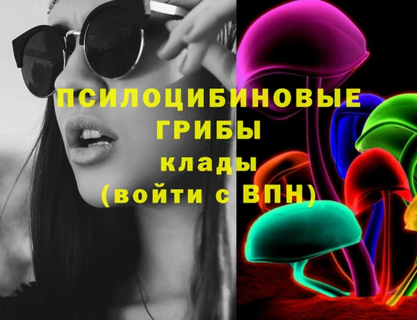 спайс Новокубанск