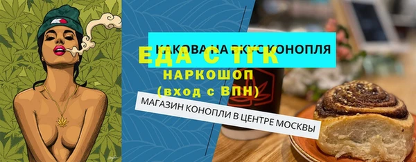 спайс Новокубанск