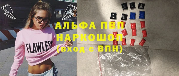 мяу мяу мука Новозыбков