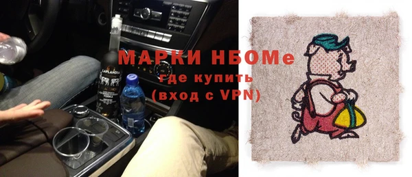 спайс Новокубанск