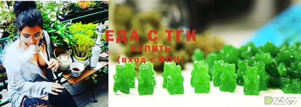спайс Новокубанск