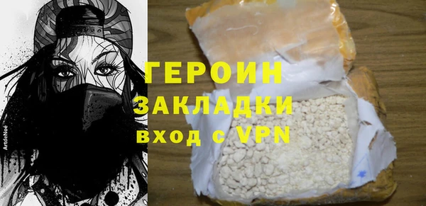 спайс Новокубанск