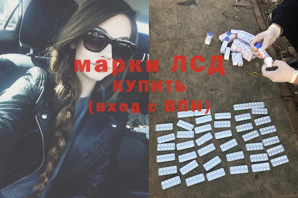 марки nbome Новодвинск