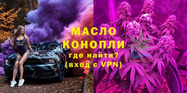 мяу мяу кристалл Зерноград