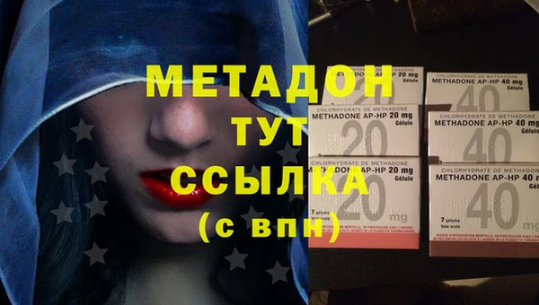 мескалин Няндома