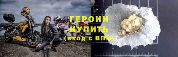 марки nbome Новодвинск
