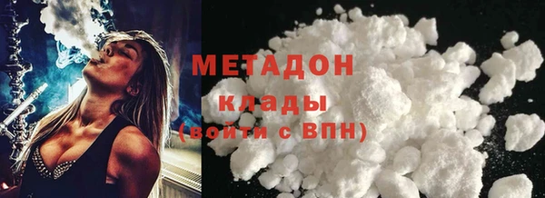 спайс Новокубанск
