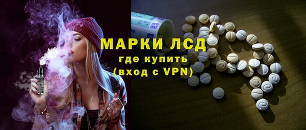 мяу мяу мука Новозыбков