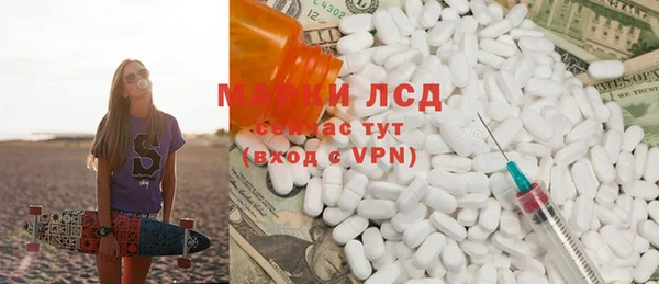мяу мяу мука Новозыбков