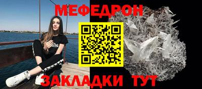 винт Заводоуковск