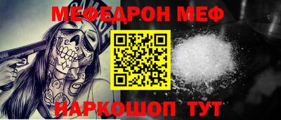 винт Заводоуковск