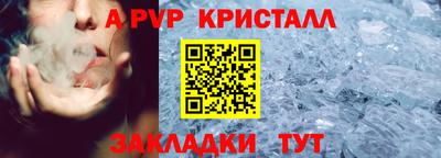 винт Заводоуковск