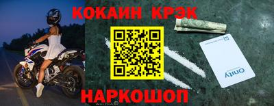 винт Заводоуковск