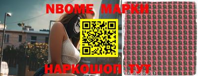 винт Заводоуковск