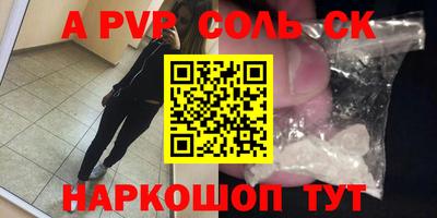винт Заводоуковск