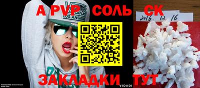 винт Заводоуковск