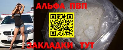 a pvp Заволжье