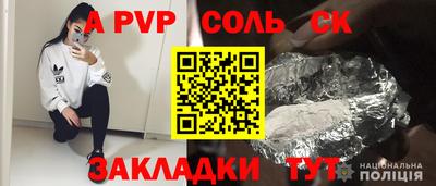 a pvp Заволжье